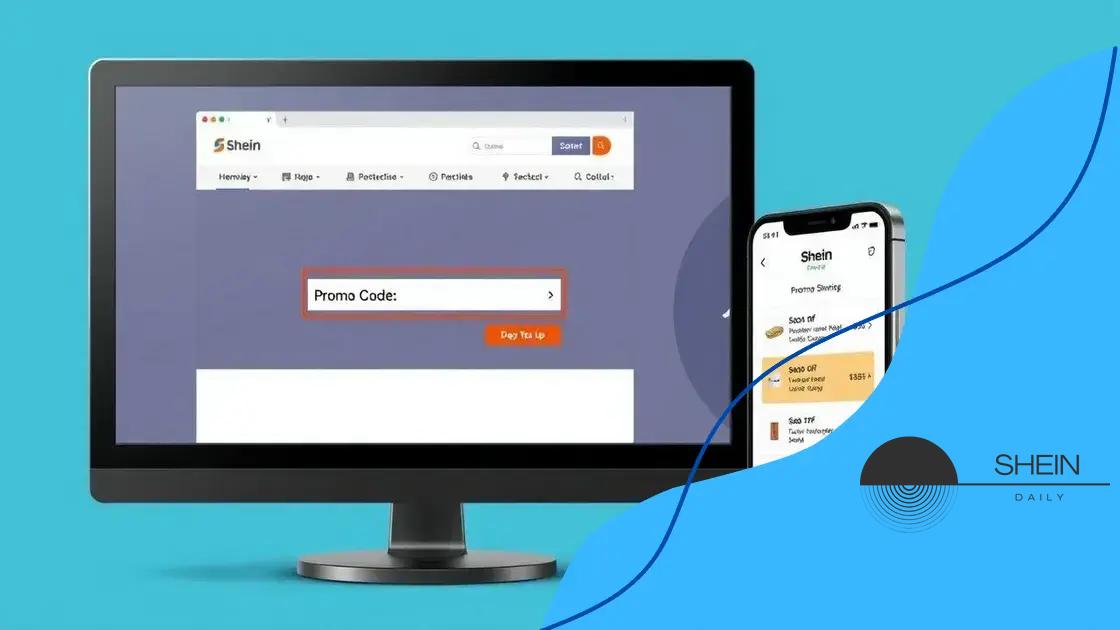 Utilizing promo codes effectively